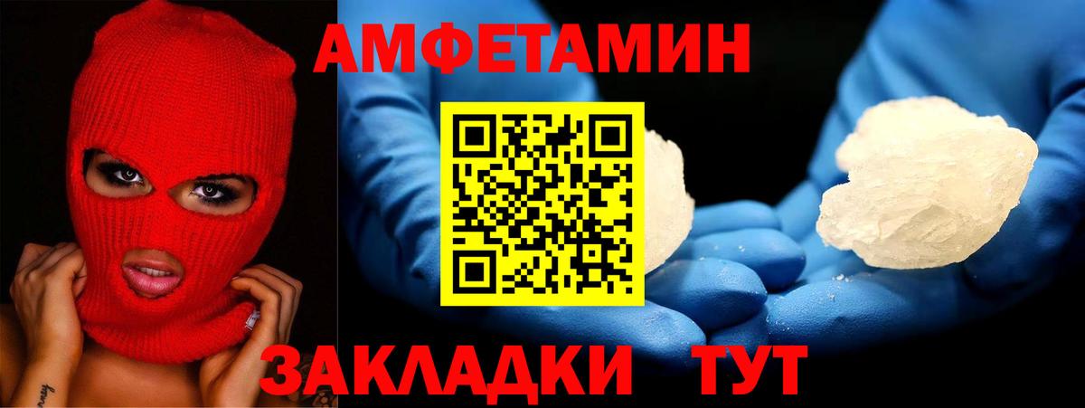 АМФ  Вход с VPN  Ногинск  darknet Telegram  АМФ 98%  АМФЕТАМИН 