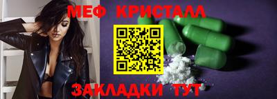 герыч Пыть-Ях