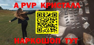 гидра Пугачёв