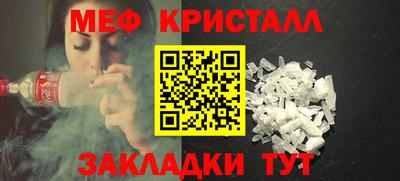 гидра Пугачёв