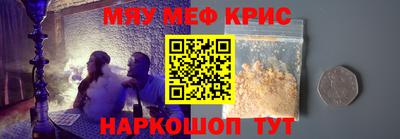 гидра Пугачёв