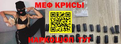 гидра Пугачёв