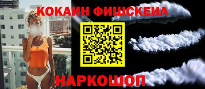 гидра Пугачёв