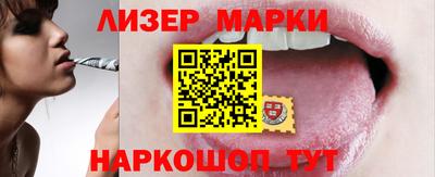 герыч Пушкино