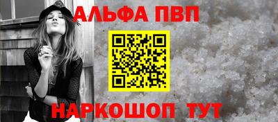 герыч Пушкино