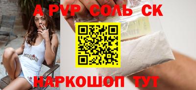герыч Пушкино