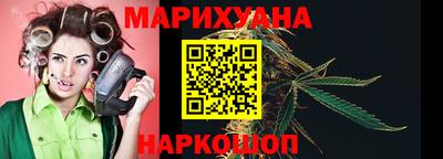 гидра Пугачёв