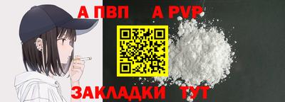герыч Пушкино