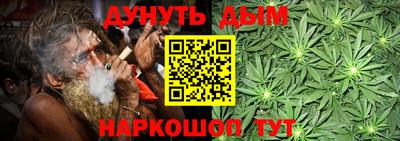 герыч Пушкино