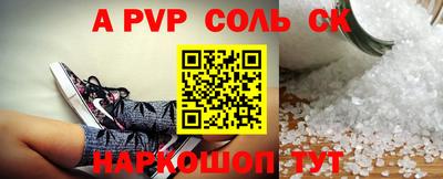 гидра Пугачёв