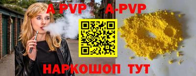 герыч Пыть-Ях