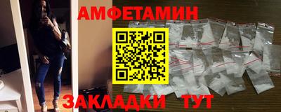 гидра Пугачёв