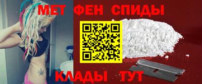 гидра Пугачёв