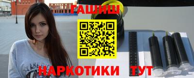 гидра Пугачёв
