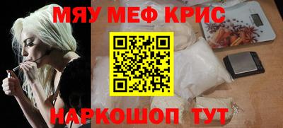 гидра Пугачёв