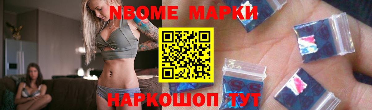 LSD-25 экстази ecstasy Ногинск