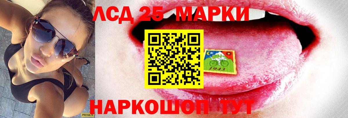 Лсд 25 экстази кислота  Вход с VPN  Лсд 25 экстази кислота  Ногинск 
