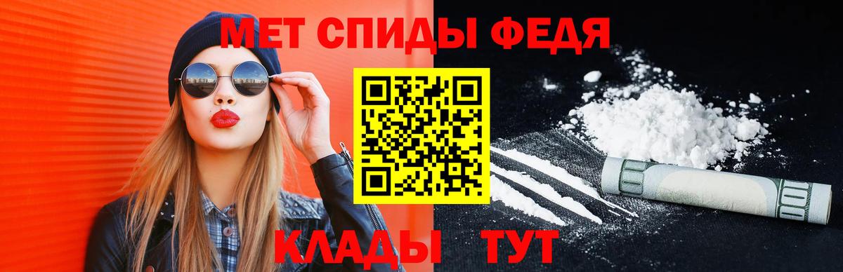 Метамфетамин витя Ногинск
