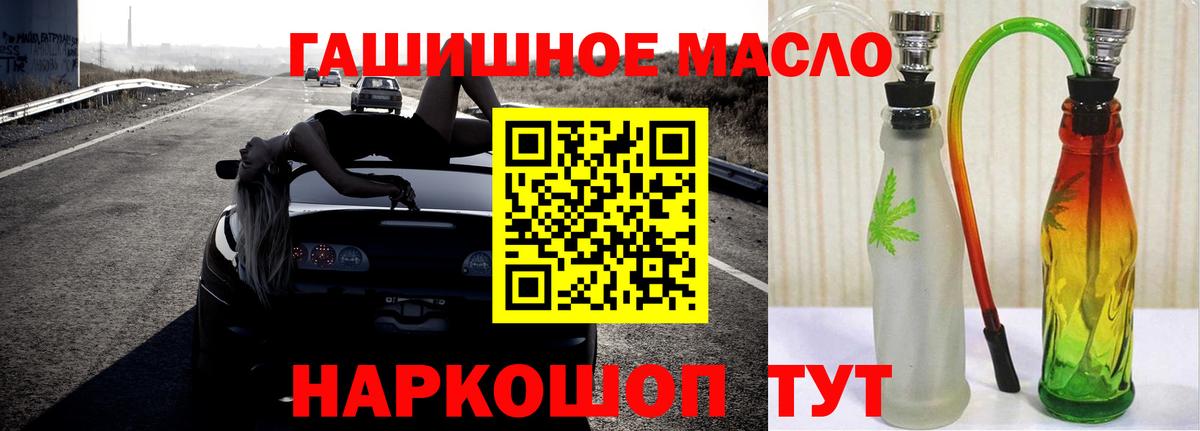 Ногинск  Дистиллят ТГК THC oil  Вход с VPN  ТГК вейп с тгк 