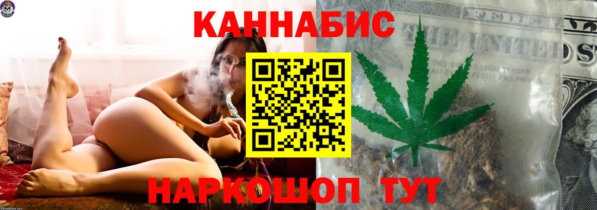 Каннабис тримм  Вход с VPN  МАРИХУАНА MAZAR  Бошки марихуана VHQ  Ногинск 