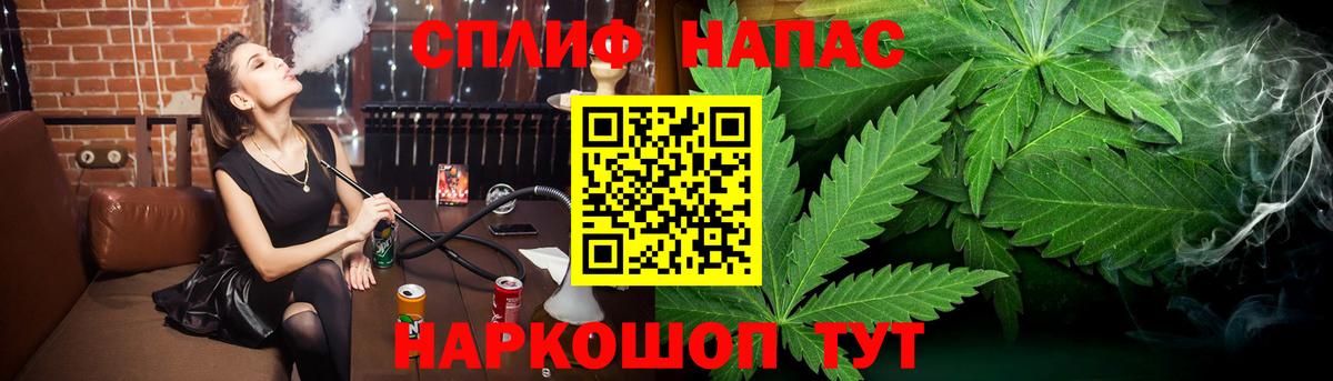 Каннабис ГИДРОПОН Ногинск